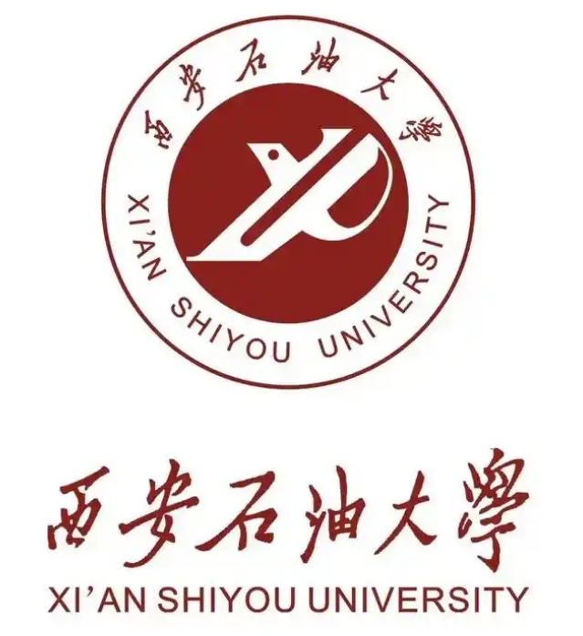 西安石油大学